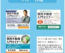 印象に残るWEB画像作成します 目的に沿ったバナー画像の作成で、LPへの誘導を図ります。 イメージ2