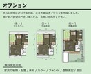 柔軟対応！美しい不動産用間取り図作成ます 不動産用2D間取り図を迅速＆高品質に イメージ5