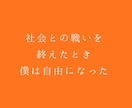 誰にも言えない悩み、否定せず聴きます 否定せず、遮らず、あなたの言葉をそのまま受け止めます イメージ12