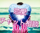 チャットでの恋愛相談お受けいたします メンタルヘルス取得している、あきがあなたのお悩み軽くします★ イメージ1