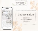 集客につながるLINEリッチメニューを作成します パッと目をひくリッチメニューで集客UPのお手伝いをします。 イメージ7