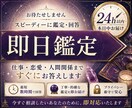 今日中に結果をお届け！迷いを断つ最短鑑定をします あなたに合わせたカードの組み合わせで導き出す、唯一の最適解。 イメージ1