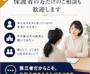 関関同立・産近甲龍の受験戦略を整理します 大学受験指導18年｜1回完結・入塾勧誘なし イメージ5