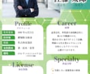 想いをかたちにしたチラシ制作します 淡く柔らかい雰囲気で目を惹くチラシ イメージ3