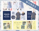 目に留まる高品質なWeb用画像を作成します 目に留まる！CV率を意識したWeb用画像ならお任せください！ イメージ6