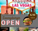 海外風　フライヤー　を作成いたします おしゃれなカフェやイベントに最適です。 イメージ1