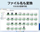 EC出品用等の商品画像・情報を一括収集します 型番リストから商品画像・詳細を高速で一括収集します イメージ3