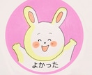 あたたかい雰囲気の動物の絵描きます 大切なペットや動物をイラストにして欲しい方へ、プレゼントにも イメージ2