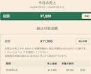Threads全自動化ツールでSNS自動化します AIが投稿生成から自動投稿まで完全代行。寝てるだけでOK！ イメージ6