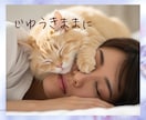 なんとな～くはなしたい♡ゆるっと雑談♫繋がります 寝る前のゴロゴロ時間をご一緒に♥和み♥癒し♥すきまでん（話） イメージ3
