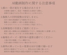 AIで思い出の写真を動かし、自然に成長させます 【業界初】AI×結婚式動画　115万キロのフィルム/髭男 イメージ3