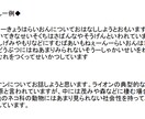 動画・音声データの文字起します 1分50円で文字起し代行します イメージ3
