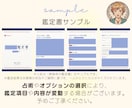 モニター価格、鑑定書付き数秘術で占います 鑑定書付き！初出品のためモニター価格！ イメージ2