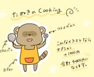 商用利用可⭐︎ゆるくてかわいい動物描きます ⭐︎癒し系なゆる〜いアニマルイラスト⭐︎ イメージ2
