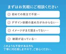 5名様限定価格｜集客できるバナーをデザインします 最短2日で納品へ！スケジュール変更にも柔軟に対応いたします イメージ6