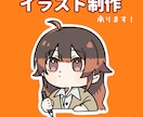 ミニキャラ・等身キャラ描きます カッコ可愛いキャラクターが得意です！ イメージ1