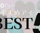 YouTubeのサムネイル格安で作成します プロデザイナーがYouTubeのサムネイルを格安で作成 イメージ3