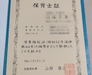 保育士×鍼灸師が、育児や健康についての執筆をします 心に刺さる、分かりやすい文章で、あなたに変わって訴えかけます イメージ2