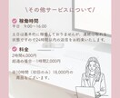 オンライン秘書　【お試し2時間】サポートします 仕事も育児も忙しいママ起業家を応援します！ イメージ5