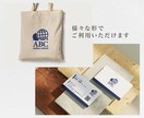 想いをカタチに。シンプルで愛されるロゴを制作します 残り1名様限定！シンプル・信頼感UP・高品質なロゴ制作 イメージ8
