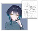 先着3名様限定価格✨SNSアイコンを制作いたします 綺麗でかわいいイラストが得意です！ イメージ7