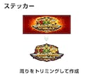 即日対応！画像や手描きイラストをトレースします 素材の準備はおまかせください。 イメージ6