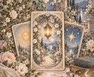 ５０代からのわたしらしい一歩を星とカードで探します 心の奥のほんとうの じぶん に会いに行く イメージ10