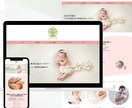 格安!高クオリティ!集客用ホームページ作ります シンプルで見やすく集客できるサイトを低価格、スピーディに! イメージ2