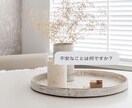 心がふっと軽くなるお手伝いをします 子育てを終えた主婦だからこそ、寄り添える話もあります イメージ2
