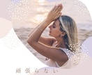 美容気功で☆1ヶ月間心身ともに元気にサポートします 女性も男性も！心身を美容気功で健やかに４週間サポートます♡ イメージ4
