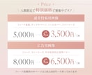 女性に届く＊Instagram画像を制作いたします デザイナー歴12年、美容業界7年の現役デザイナーが制作します イメージ2