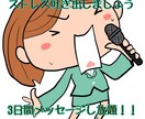 栄養士職のストレス、愚痴、聞きます モヤモヤ吐き出してスッキリ寝ましょう(*_ _)zzZ イメージ1