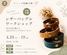 Instagram投稿画像（最大5枚）を制作します 店舗SNS運用経験を活かして制作します イメージ2