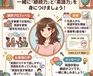 30分）カメラ有り英語レッスンします 初心者向け！継続OKの都度レッスン！カメラオフもOKです イメージ4