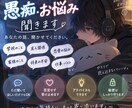 愚痴話してください、なんでも聞きます 愚痴たくさん聞きます。スッキリするまでお話ししてください イメージ1