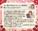 恋愛占い　あの人の本音とご縁を徹底鑑定します 前世カルマ×相性×タイミングで“恋の未来”をリアルに占う イメージ7