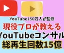現役のプロがSNS運用代行します 総フォロワー200万人のプロがあなたをサポート イメージ1