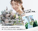 最上級のオープニングとエンドロールを格安制作します オシャレで最新のウェディングムービーを安く早くご提供します イメージ1