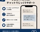 3日間、あなたのお話じっくりお聴きします 長文OK。言葉にならない気持ちもあなたのペースで。 イメージ2