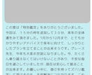 最速30分深掘りメール鑑定いたします 恋愛、仕事、人生相談、金運、運勢、幅広く承っております。 イメージ4
