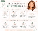 Instagramプロフィール作成します SNS集客5年×看護師｜簡単・安心してできる集客できるプロフ イメージ8