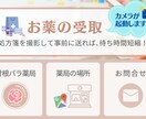 わかりやすいLINEリッチメニューを作成ます 見やすい、分かりやすい、センスの良いリッチメニューが得意！ イメージ6