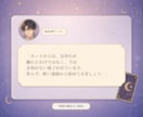 500円｜既読無視の相手の本音を占います 連絡が来ない理由や本心を読み解きます イメージ2