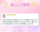 筋金入り対人恐怖症♥アルコール依存の悩みを聞きます ✨酒乱／お酒失敗談／家族側の苦しみ／理解されない孤独感など⭐ イメージ2