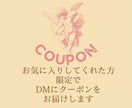 カードリーディングにて占います ご相談者さまと一対一、真摯に向き合います イメージ2