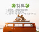 目から鱗の最新AI副業教えます モニター価格10名様限定❗️最新のAI副業【特典付き】 イメージ2