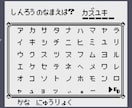 初代！国民的ゲーム風★結婚式ムービーを作ります 【最短7日納品】大人気ゲームのオープニングムービー イメージ3