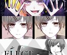 SNS等のアイコン描きます Twitter・YouTube・動画のイラストにどうぞ！ イメージ2