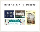 高品質×スピード対応│バナーやヘッダーを制作します ジャンル不問＆修正無制限！バナーなどのWEB画像を制作します イメージ5