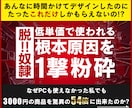 ココナラデザイナー特化！初心者～中級者まで教えます 高単価営業を完全AI化！依頼内容を原文ママで入力するだけ！ イメージ1